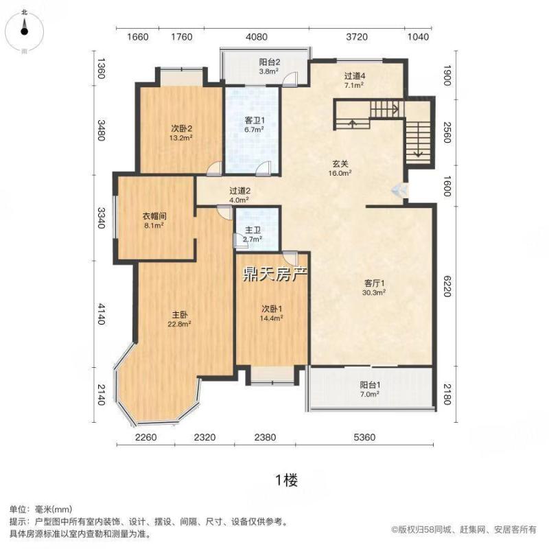 市越城區鼎麗房屋信息咨詢服務部 專業信息咨詢，助力房產決策
